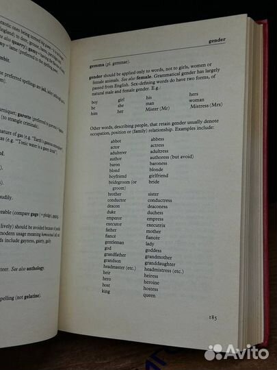 Word Perfect. A dictionary of current English usag