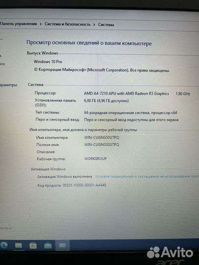 Ноутбук Acer Aspire ES 15
