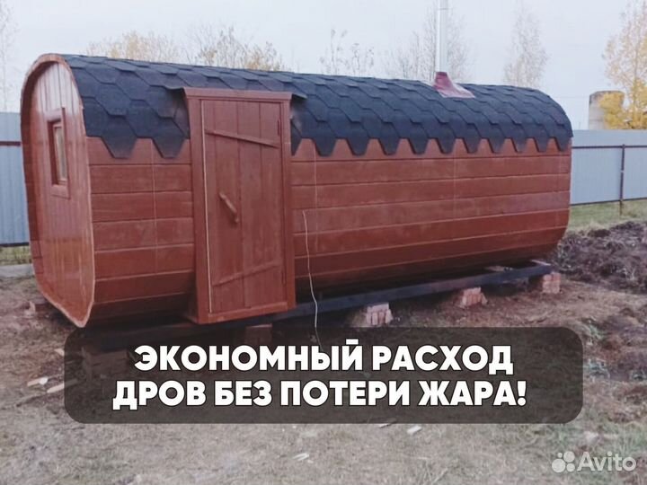 Баня под ключ