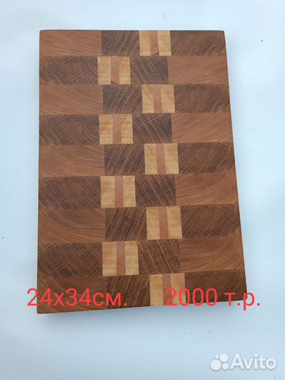 Продам разделочные доски