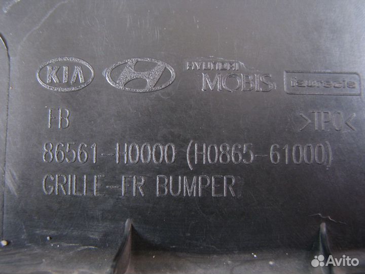 Бампер передний Kia Rio 2017+