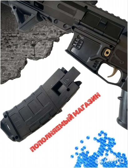 Детский автомат М4