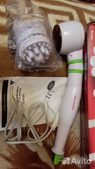 Массажер ручной инфракрасный лампой