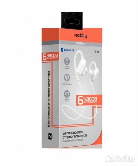 Беспроводная стереогарнитура наушники