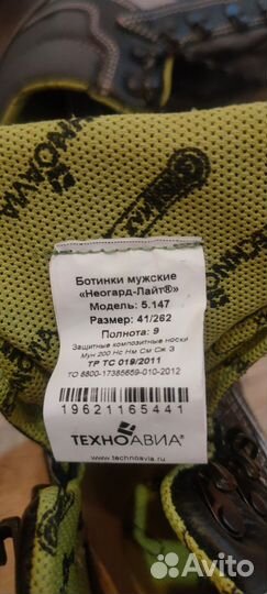 Продам зимний костюм