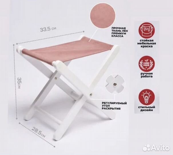 Подставка для сумки Wood Mark