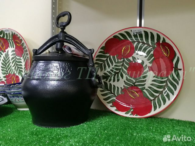Казан афганский (комплект)