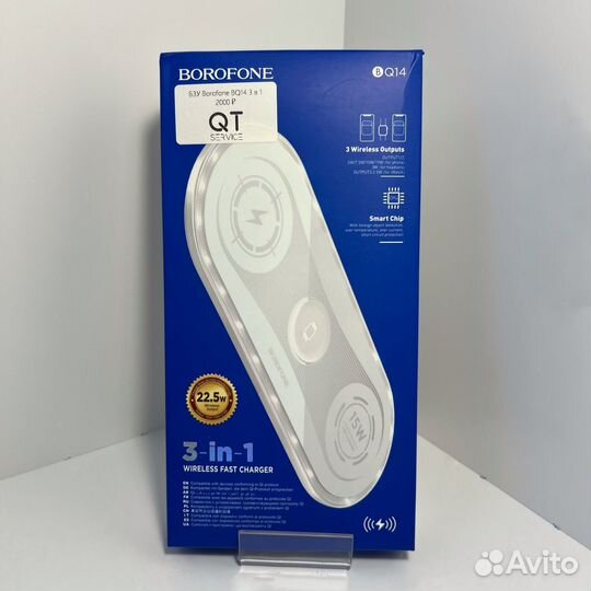 Бзу Borofone BQ14 3 в 1