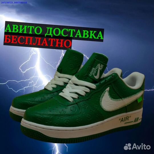 Кроссовки Nike air force 1 Louis Vuitton Green
