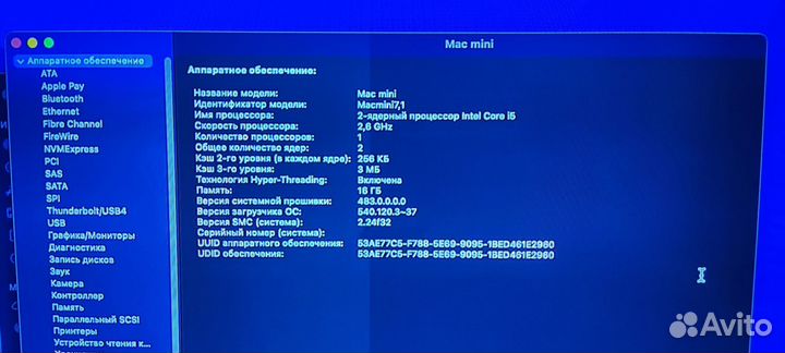 Apple mac mini (Late) 2014