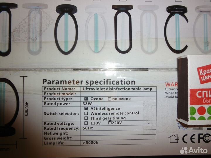 Лампа бактериц(облучатель),ультрафиолетовая,38 Вт