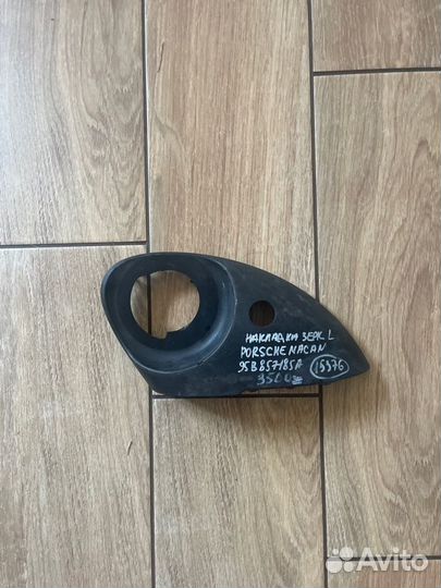 Рамка зеркала левая Porsche Macan 1 С 2013 Года