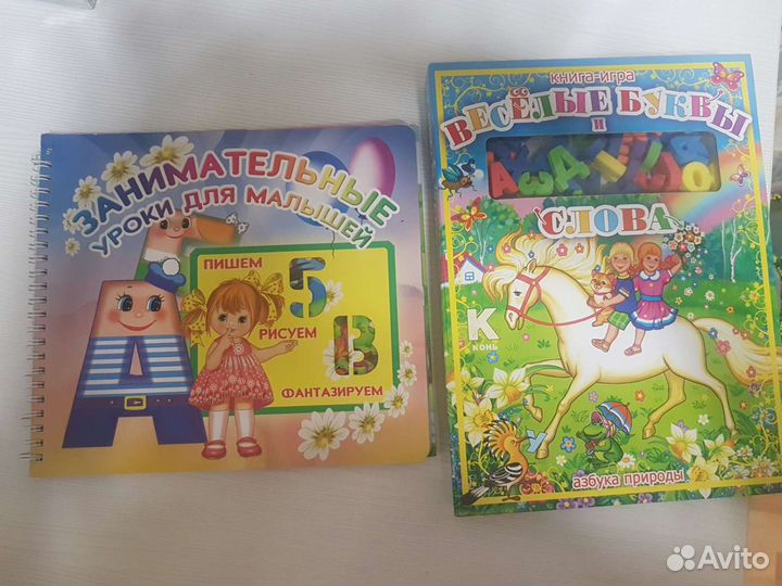 Развивающие книги для детей