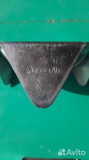 Креманка СССР нержавейка