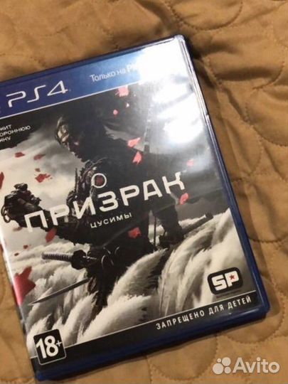 Игра для приставки