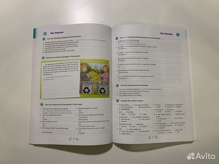 New Round-Up 5, новый комплект