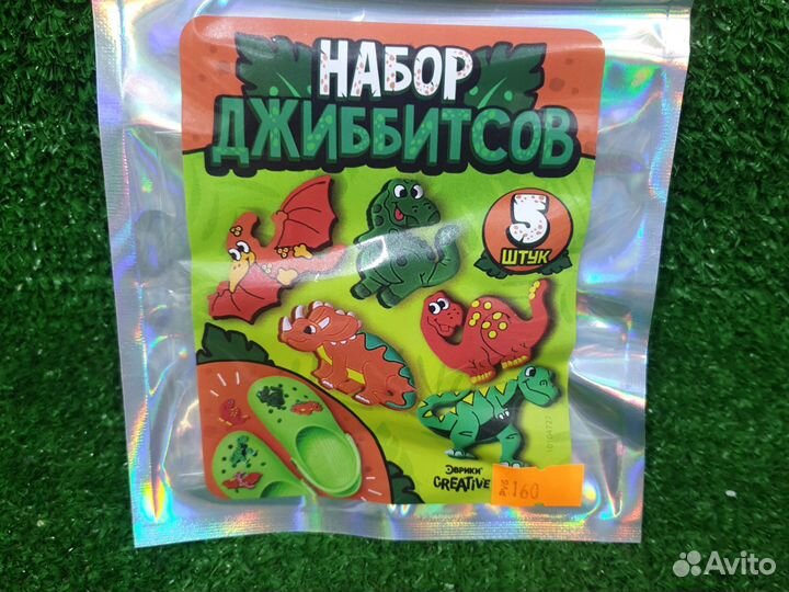 Набор джиббитсов