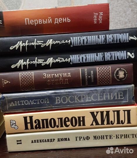 Множество книг