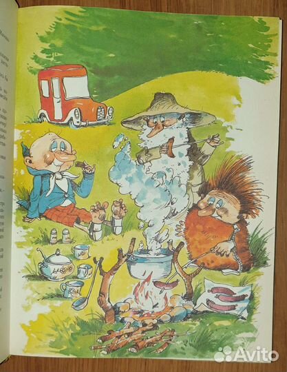 Детский бестселлер, все 4 книги рис. Эдгар Вальтер