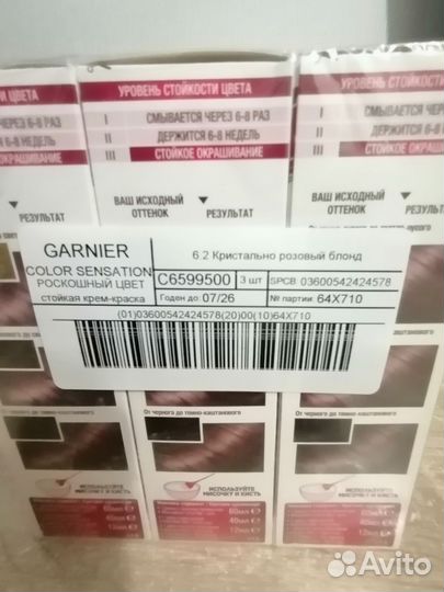 Краска для волос