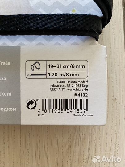 Шлейка для котят