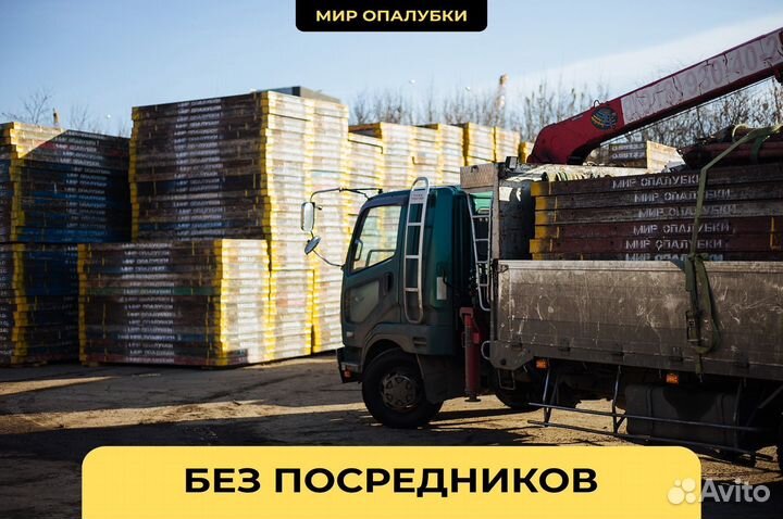 Опалубка щитовая
