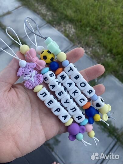 Брелок из силиконовых бусин