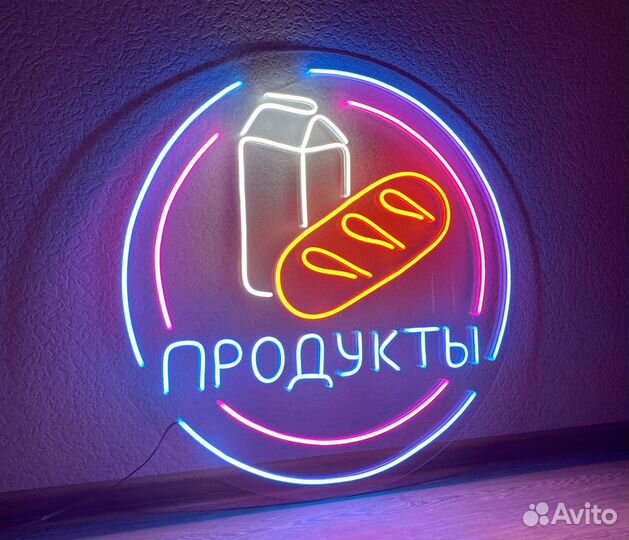 Вывеска из неона