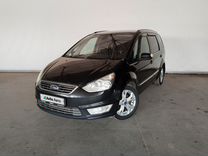 Ford Galaxy 2.0 AT, 2011, 260 207 км, с пробегом, цена 1 090 000 руб.