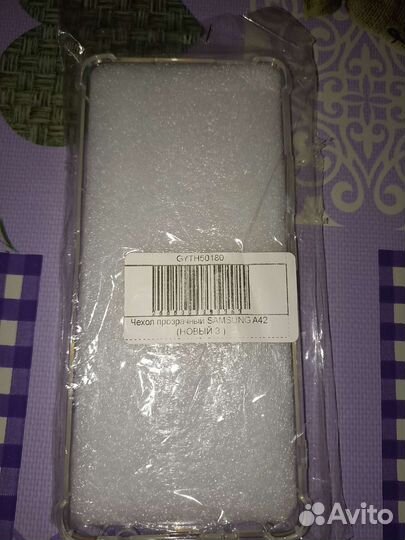 Чехол для телефона Samsung A42, М31