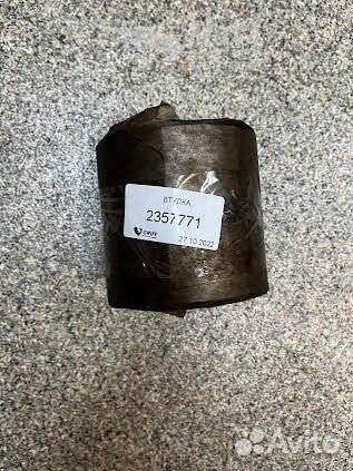 Втулка CAT 235-7771 Россия