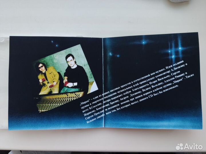 Pink Floyd - The final cut (Audio CD-RW)