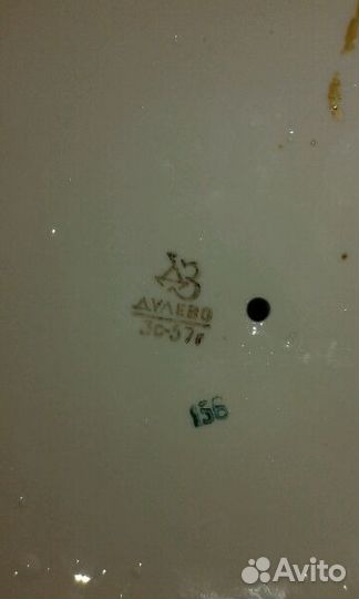 Фарфоровая статуэтка дулево 