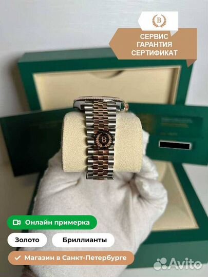 Часы Rolex Datejust Sundust Dial Fluted Jubilee Ro