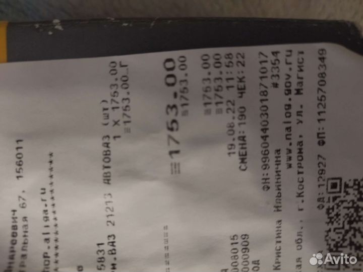 Продам цилиндр тормозной