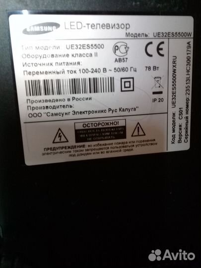 Телевизор LCD samsung 32