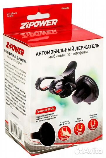 Автомобильный держатель на присоске Zipower