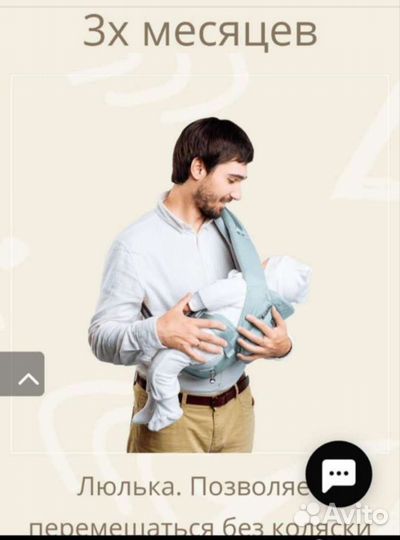 Хипсит, кенгуру новый трансформер с рождения