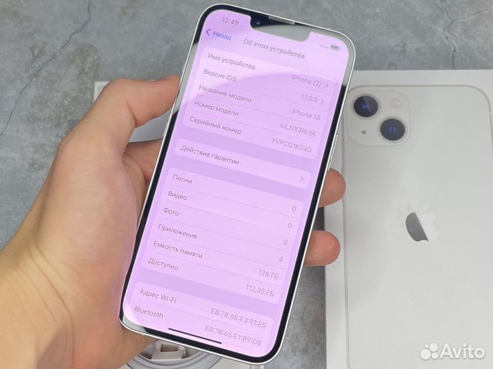 iPhone 13, 128 ГБ