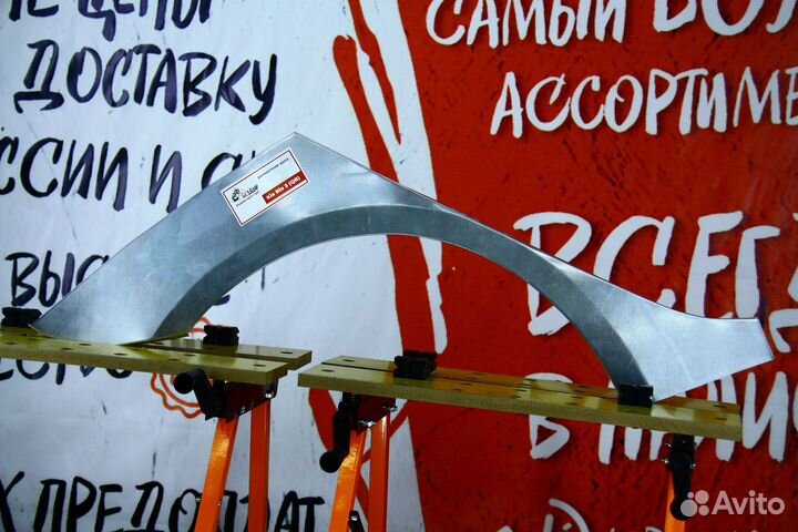 Ремонтная арка Kia Rio 3