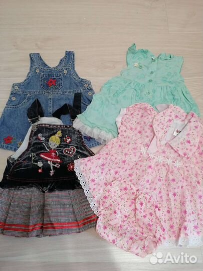 Большой пакет одежды