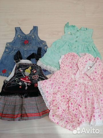 Большой пакет одежды