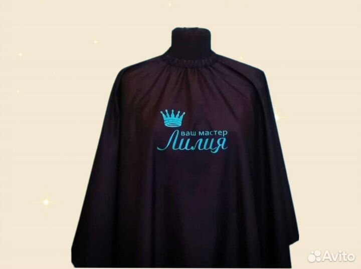 Фартук рабочий с логотипом