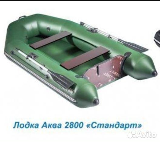 Лодка аква2800
