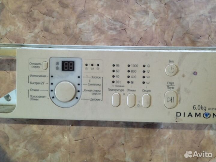 Стиральная машина автомат бу