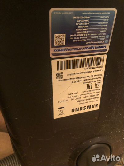 Пылесос Samsung