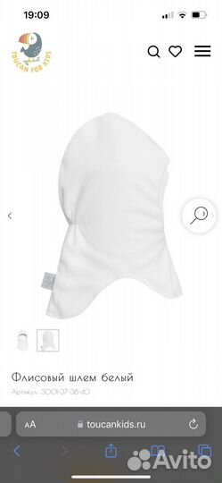 Шлем балаклава флисовый Toucan Тукан 42-44