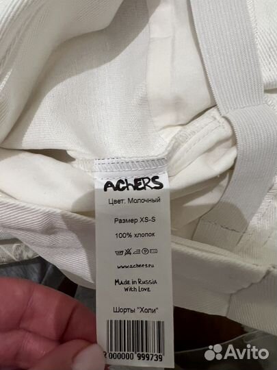 Шорты Achers