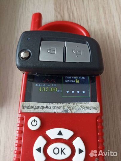 Ключ зажигания Ниссан Кашкай X-treil, Pulsar,Tiida