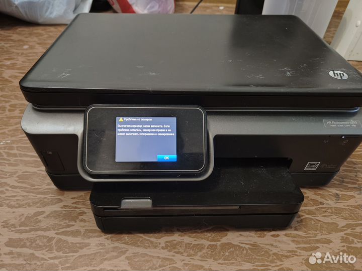 Продам принтер hp photo SMART 6510